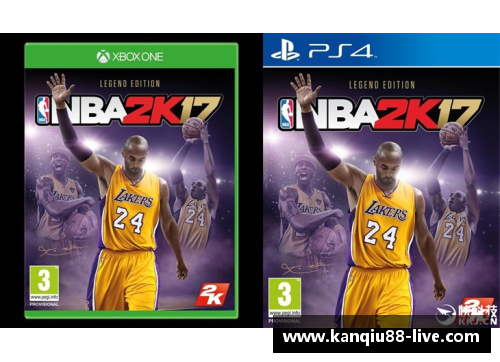 NBA2K：挑战传奇，重塑篮球传奇经典